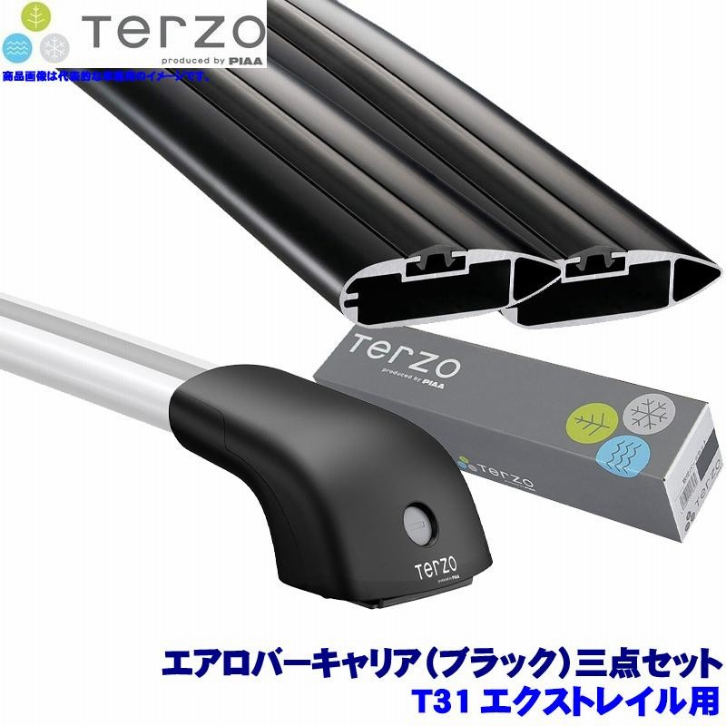 Amazon.co.jp: Terzo テルッツォ (by PIAA) ルーフボックス 320L