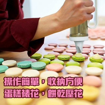 GS MALL 台灣製造 一組 烘培奶油槍 按壓奶油槍 花式奶油槍 餅乾烘培 壓花奶油槍 奶油槍 烘培用具