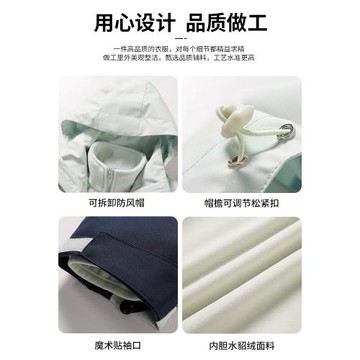 JEEP淺紫色羽絨服沖鋒衣女款秋冬季2025新款三合一內膽小個子外套