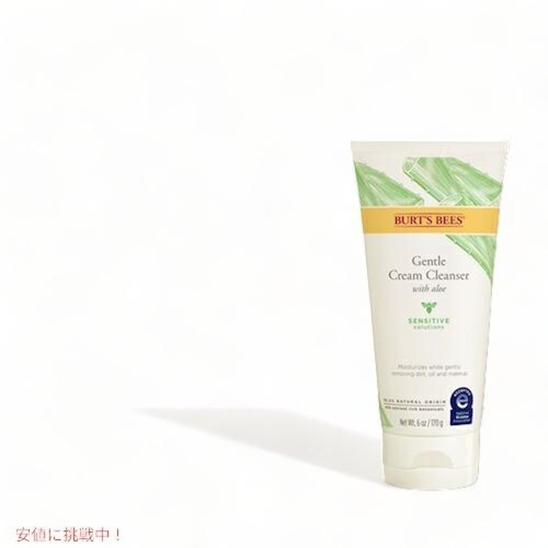 2本セット】Burt's Bees Face Cleanser for Sensitive Skin, 6oz(170g