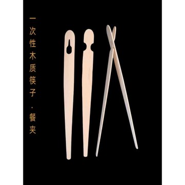 一次性木質筷子歐洲的人初學筷子壽司糕點煎餃小吃食物多功能夾子