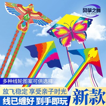 新款濰坊彩虹長尾多彩三角好飛兒童微風易飛大型高檔初學者風箏【華臺戶外運動】【華臺華為運動】