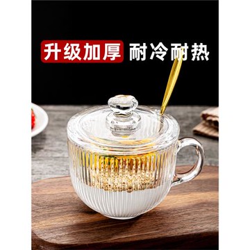 早餐杯帶蓋勺玻璃杯子家用帶把沖泡燕麥片牛奶咖啡杯女高顏值水杯