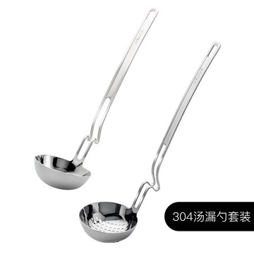 火鍋網篩 onlycook加厚不銹鋼火鍋漏勺家用創意掛鉤漏湯勺套裝長柄火鍋勺子【MJ3810】