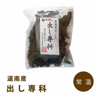 出し専科 道南産 70g 麺類 鍋 おでん 煮物 業務用 [常温商品]