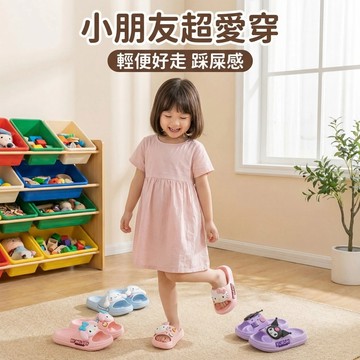 Mini baby🌷現貨速發🌷三麗鷗凱蒂貓兒童拖鞋女童夏新款防滑家居室內寶寶親子涼拖鞋