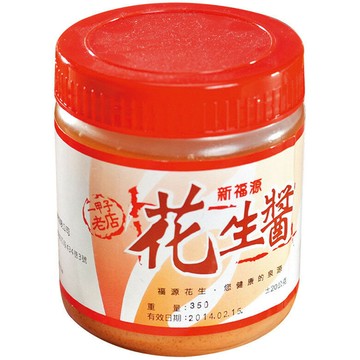 新福源 滑順花生醬(350g±20/瓶) [大買家]