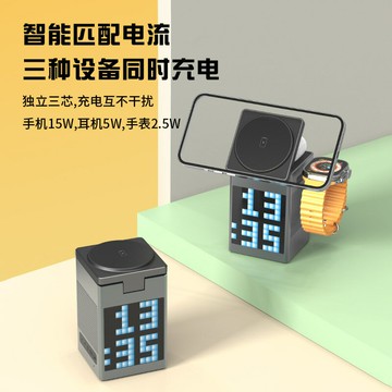 跨境S5六合一無線充音響 磁吸無線充 藍牙音箱多功能鬧鐘炫彩音響【Snowbelle優選】