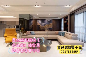 農16帝品苑高樓❤️景觀雙套房雙平車豪邸稀有釋出｜高雄市鼓山區裕誠路