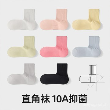 在臺出貨襪子秋季純棉中筒襪女士網眼透氣薄款10A抗菌防臭無骨運動棉襪