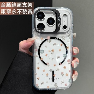 鏡頭支架 滿屏小花朵 保護殼 磁吸殼 適用 iPhone 18 16 15 14 13 12 11 ProMax 手機殼