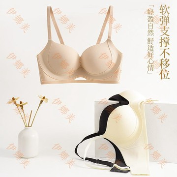 【臺灣出貨👙】2024年秋冬新品植絨條無痕提拉聚攏內衣調整型收副乳小胸顯大內衣【伊娜美】