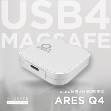 DATO 達多 ARES Q4 Portable SSD 1TB Type C 外接磁吸式固態硬碟(最高達讀：4000MB/s 寫：3600MB/s)