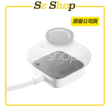 Insta360 GO Ultra 充電底座 原廠公司貨