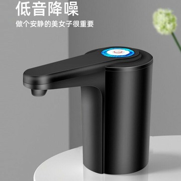 批發桶裝水抽水器電動飲水機家用充電飲用水吸水器自動折疊上水器【北歐家居生活】