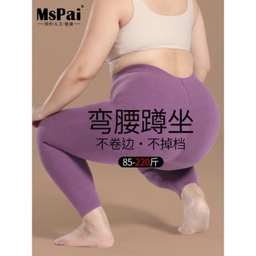 大碼保暖褲女200斤秋冬季加絨加厚胖mm不掉檔打底褲德絨發熱秋褲