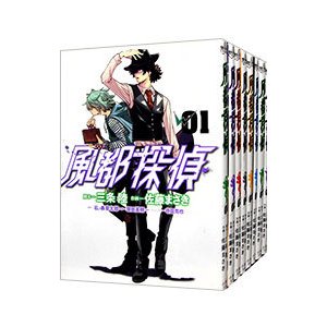 風都探偵 （１〜１４巻セット）／佐藤まさき