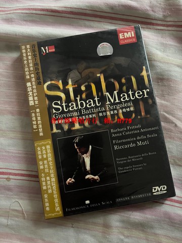 "佩爾戈萊西 圣母悼歌 穆第圣堂美藝圣樂系列 正版盒裝DVD 全新未拆 不退不換 古典音樂收藏"