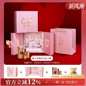 情侶禮盒送女友驚喜浪漫小禮品限定禮盒高級感套裝送女生生日禮物