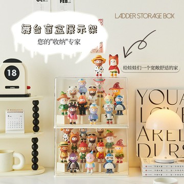 ??快速出貨?? 公司貨 盲盒收納盒手辦公仔展示架防塵透明樂高積木展示盒泡泡瑪特手辦盒