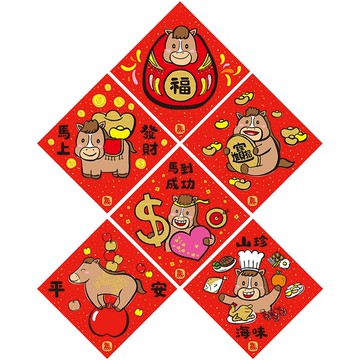 佳墨春聯-馬寶寶-斗方六入組