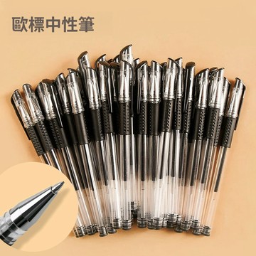 【台現⚡出貨】中性原子筆 自動筆  圓珠筆  筆 文具 大容量 中性筆 0.5mm 鎢球珠