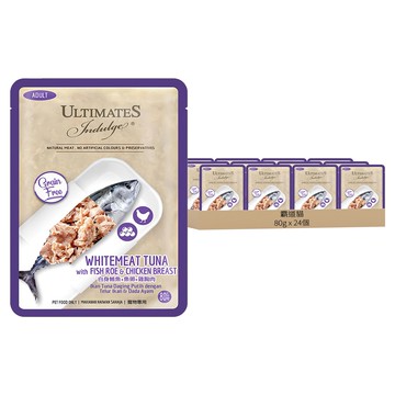 ULTIMATES Indulge 無穀貓餐包 80g*24包  白身鮪魚 + 魚卵 + 雞胸肉