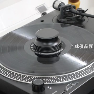【全球優品匯】全新LP黑膠唱機鋁制碟壓鎮唱片鎮 專用壓鎮 420gLP唱機壓鎮 包郵