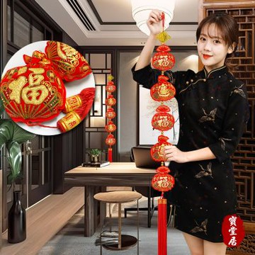 寶堂居 6入五福袋 新年吊飾#116(新春過年掛飾/流蘇立體開運掛飾/開運招財/入厝/室內裝飾掛件)