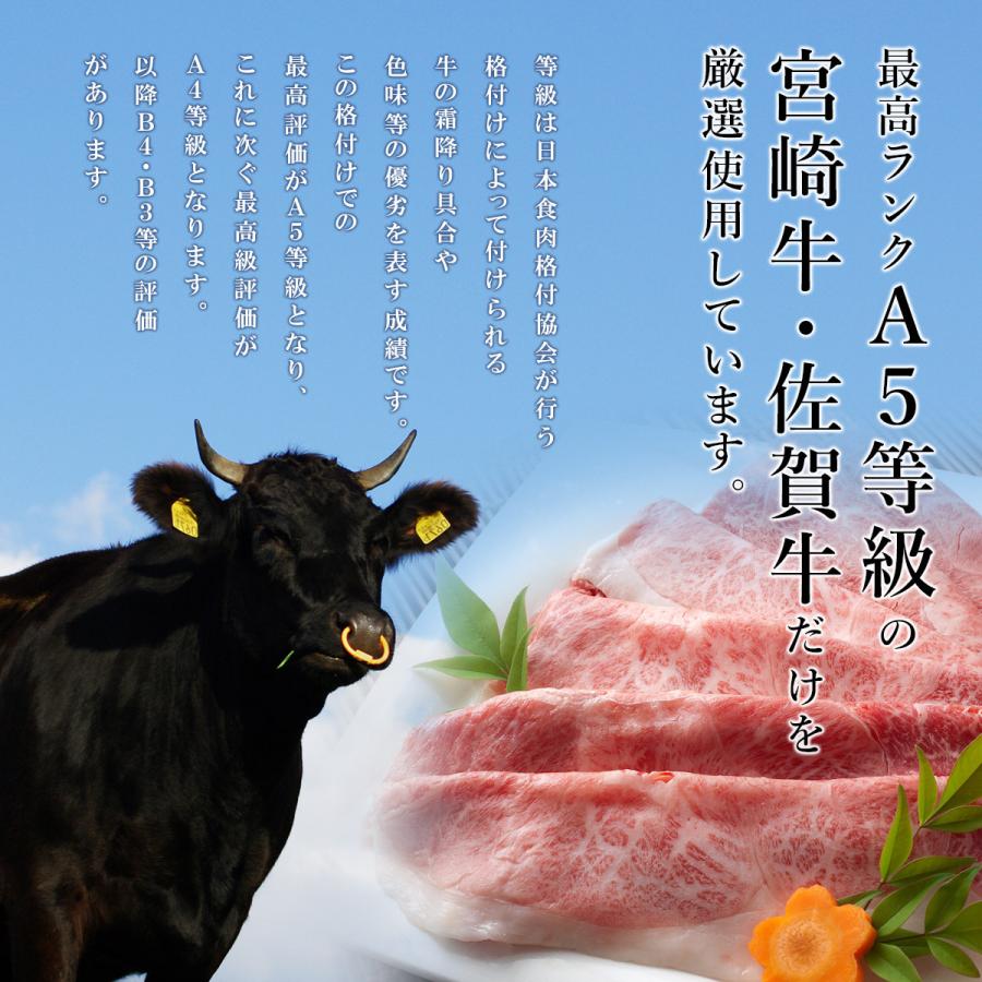 お歳暮 ギフト プレゼント 肉 牛肉 和牛 A5等級 宮崎牛 佐賀牛 霜降りスライス すき焼き 800g 内祝い 誕生日 風呂敷ギフト