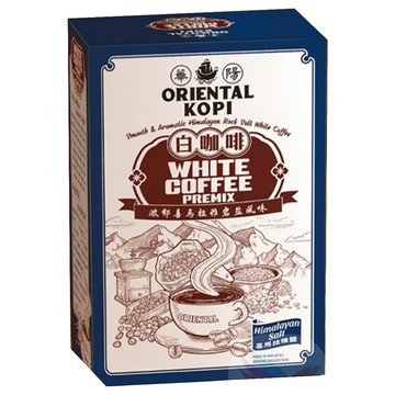 ORIENTAL KOPI 華陽 南洋風味三合一白咖啡 濃郁喜馬拉雅岩鹽風味  38g  10包  1盒