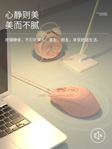 有線滑鼠 辦公無聲靜音鼠標 適用筆記本電腦男女生通用【不二雜貨】【不二雜貨】