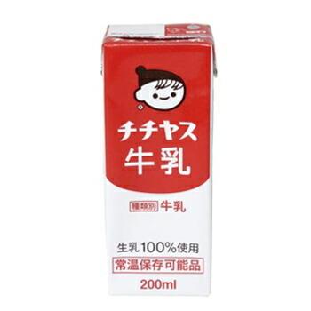 チチヤス牛乳 200ml