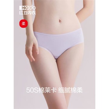 紅豆女士內褲純棉抗菌襠柔棉女生褲頭簡約包臀短褲中腰三角褲1條