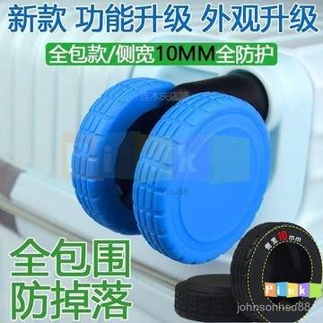 新款加厚耐磨行李箱萬嚮輪子硅膠保護套靜音防颳防塵通用替換配件