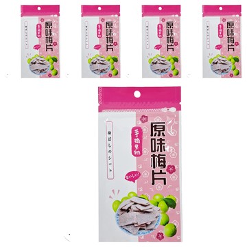 手摘果物 原味梅片  15g  5包