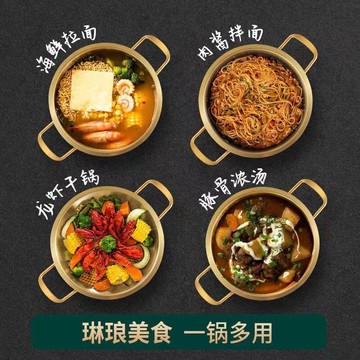 泡麵鍋 雙耳鍋 韓式鍋 雪平鍋 泡麵碗 韓國拉麵鍋 湯鍋 煮麵鍋網紅韓式泡面鍋不銹鋼特厚湯鍋家用宿舍火鍋奶鍋煮面鍋燃氣電
