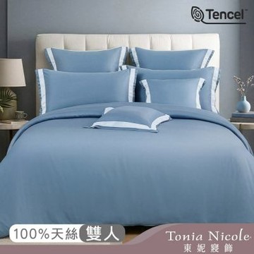 Tonia Nicole 東妮寢飾 月海藍300織紗100%萊賽爾天絲素色兩用被床包組(雙人)