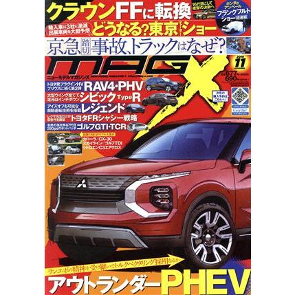 ＮＥＷ　ＭＯＤＥＬ　ＭＡＧＡＺＩＮＥ　Ｘ(２０１９年１１月号) 月刊誌／ムックハウス