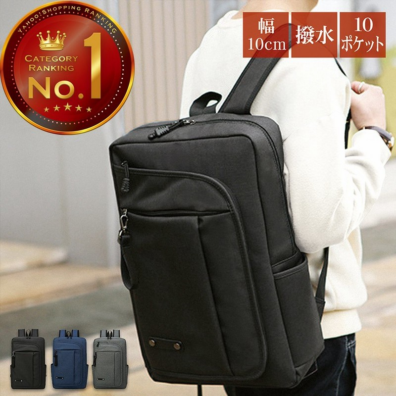 薄型 バックパック メンズ リュック 軽量 ビジネスリュック ブランド リュックサック 防水 通勤 通学 B5 Sbp1 通販 Lineポイント最大0 5 Get Lineショッピング