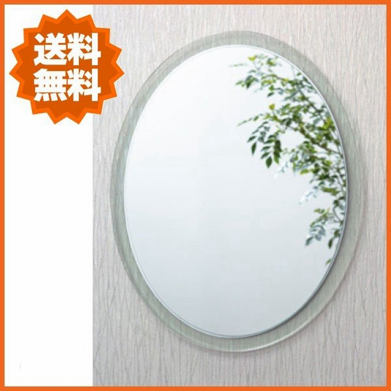 ウォールミラー 丸型 壁掛け鏡 おしゃれ 壁掛けミラー 北欧 吊り鏡 軽量 モダン 日本製 国産 通販 Lineポイント最大0 5 Get Lineショッピング