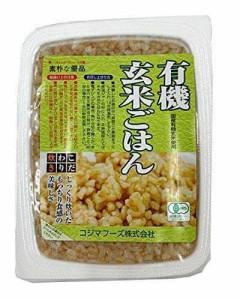 コジマフーズ　有機玄米ごはん＜160ｇ＞２０ヶケース販売