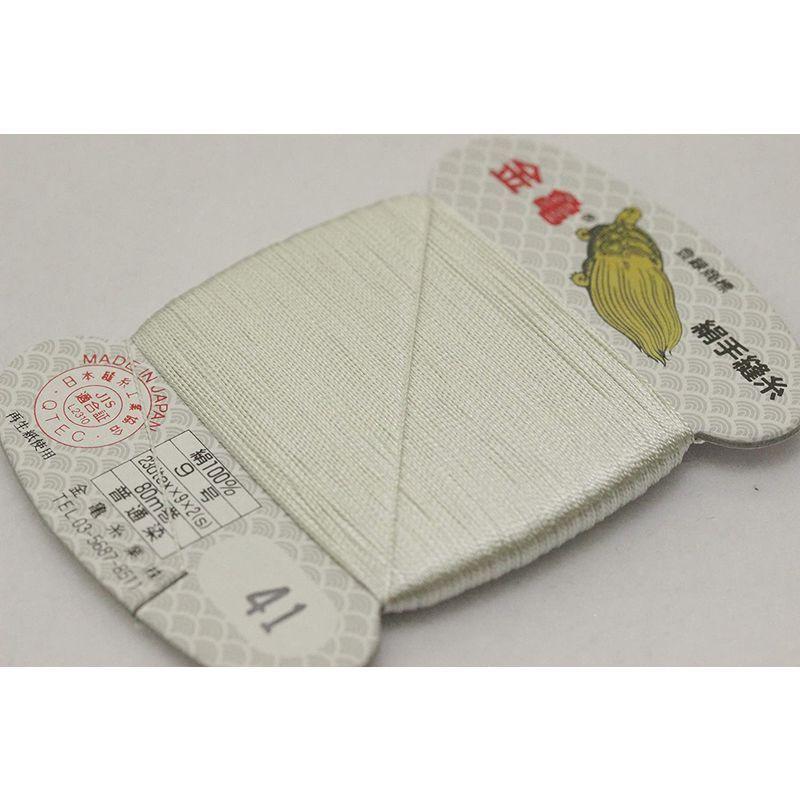 手縫い糸 『絹糸 9号 80m カード巻き 41番色』 金亀糸業