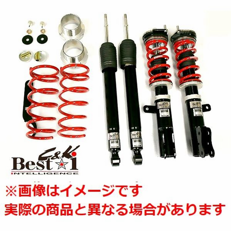 車高調 RS-R Best☆i C＆K ウェイクLA700S BICKD500M RSR ウェイク LA700S 車高調 ベストi C&K BICKD500M RS-R RS☆R