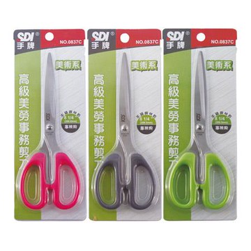 SDI高級不鏽鋼事務剪刀0837C/8-1/4吋/混色