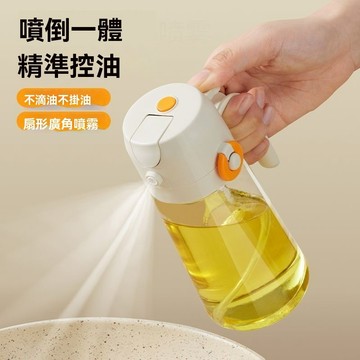 🔥臺灣發貨🔥新款霧化噴油壺 噴倒兩用二閤一 自動開閤油壺 不掛油廚房玻璃油瓶