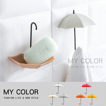文具收納架 萬用掛勾 飾品收納架 肥皂架 壁掛架 眼鏡架 收納架 掛鉤 黏勾 免釘掛鈎 免打孔 收納掛架 小物收納 創意 雨傘造型掛勾♚MY COLOR♚【F003】