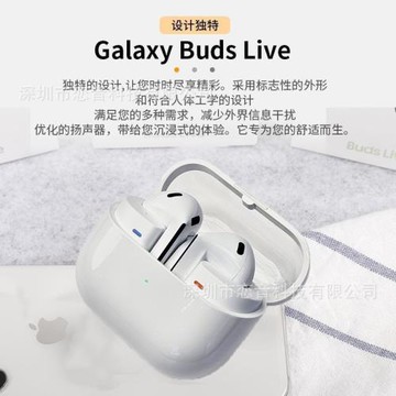 適用三星Galaxy Buds3 智能降噪耳機無線藍牙降噪不入耳藍牙耳機