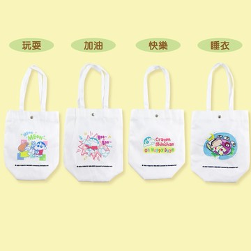蠟筆小新帆布飲料提袋