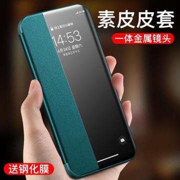 適用于蘋果12手機殼iPhone12promax保護套翻蓋皮套硅膠折疊支架全包防摔十二por皮質超薄男女新款潮高端商務